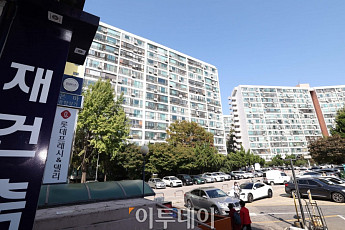 ‘재건축 속도’ 서울 자치구…“정비구역 지정권 ‘시장→구청장’ 이양 추진”