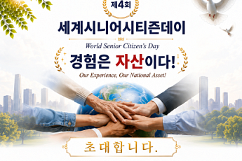 시니어 77.8% “80세 넘어 할 수 있을 때까지 일하고 싶어”