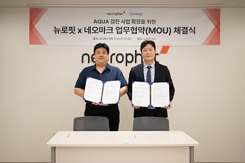 뉴로핏, 네오마크와 AI 기반 기업 뇌 건강검진 서비스 MOU 체결