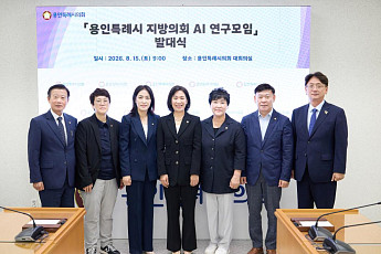 오수정, 용인시의회 AI 연구모임 출범…의정활동 혁신 착수