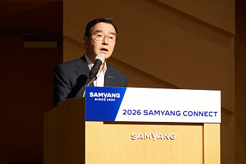김윤 삼양그룹 회장 “AX로 업무생산성 향상·글로벌 스페셜티 중심 사업 전환”