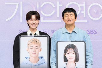 '기이안 연애' 기안84ㆍ장도연, AI와 연애한다⋯