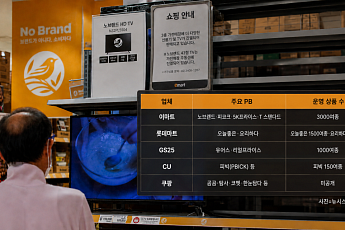 고물가에 더 커진 ‘PB의 힘’…초저가부터 프리미엄까지 NB 영역 넘본다