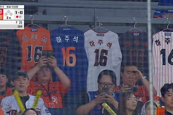 하주석 울린 한화 팬들의 '세탁소'