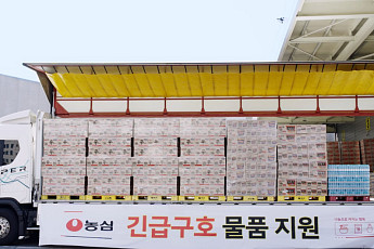 농심, 경남 극한호우 피해지역에 ‘이머전시 푸드팩’ 1200세트 지원