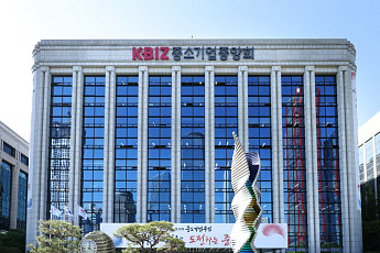 중기중앙회·세무사회, 업무협약 체결…노란우산 가입 접근성 높인다