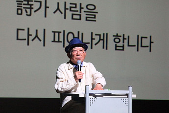 재능문화, ‘재능시낭송여름학교’ 개최…230여명 참여