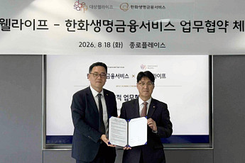 대상웰라이프·한화생명금융서비스, 건강데이터에 보험설계 더한다