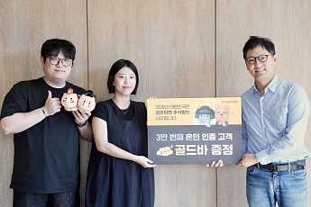 카카오페이증권 주식 축의금…신혼부부 2주만에 3만명 몰려