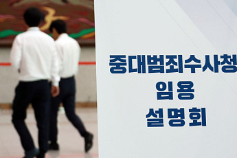 초대 중수청장 인선 '국민 추천' 나선다…윤호중 