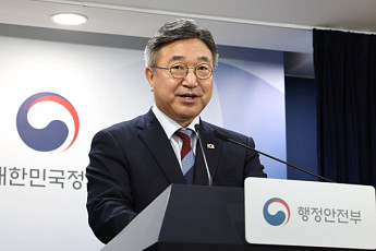 초대 중수청장 국민 추천으로 뽑는다…윤호중 