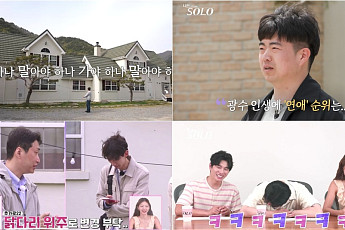 ‘나는 솔로’ 33기 광수, 순도 100% 모솔 행보…3MC도 ‘웃참’ 실패