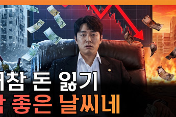 폭염이 지갑까지 녹인다⋯일상 덮친 ‘히트플레이션’ [T 같은 F]