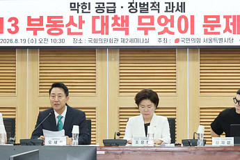 오세훈 