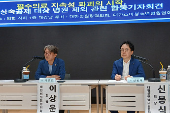병원장들 “가업상속공제 없어지면 소아과·분만병원 대 끊겨”