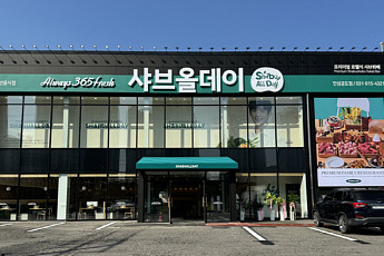 [단독] 1300억에 매각되자마자…직영점 23곳 ‘무더기 폐점’[샤브올데이 M&A 그늘]