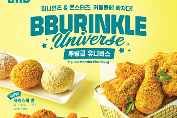 bhc, 신메뉴 ‘커링클’ 출시 한 달만에 누적 75만개 팔려