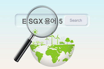 [ESGX 용어 5] EUDR·출력제어·PPWR·물리적 기후위험·CSDDD
