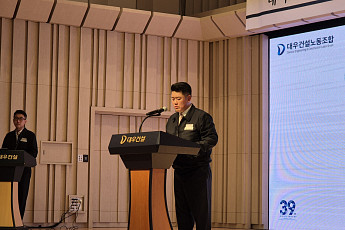 대우건설 노조 “경영권 존중, 독단은 경계”⋯정치권도 소통 주문