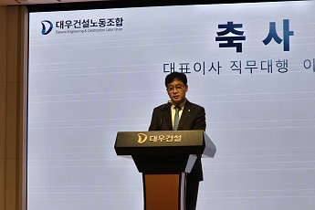 대우건설, 이강석 신임 대표이사 선임⋯30년 ‘대우맨’ 지휘봉