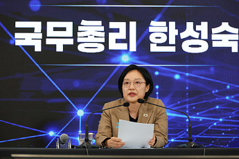 한성숙 총리 “창업생태계 핵심은 연결”…재도전·민간투자 강화