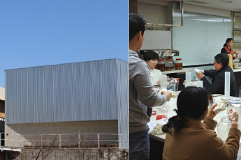 국순당, 복합문화공간 박봉담에서 추석 차례주 빚기 교실 개설