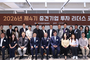 삼일PwC, '중견기업 투자 리더스 포럼' 4기 개강…기업·투자자 간 협력 기회 확대