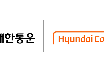 CJ대한통운·현대커머셜, ‘더 운반’ 차주 전용 금융 프로그램 출시