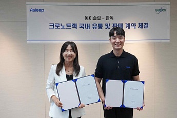 한독, 에이슬립과 수면 리듬 기록 디지털의료기기 유통·판매 계약 체결
