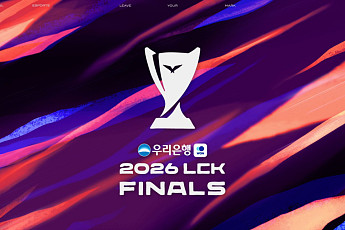 MBC, 3년 연속 LCK 결승 생중계⋯2027년까지 중계 확정