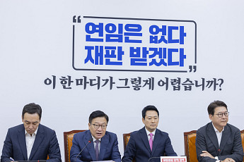 장동혁 “김민석 첫 일성이 대법원장 탄핵…대통령 재판부터 재개해야”