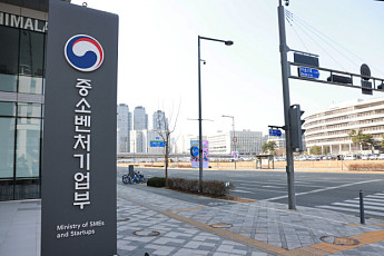 중기부, 경주·제주 K-뷰티 수출거점 육성…개발·마케팅·수출 지원