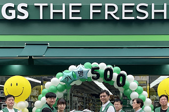 GS더프레시, 가맹점 500호점 돌파…‘근거리 장보기’ 시장 공략 속도