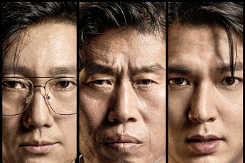 유해진·박해일·이민호 ‘암살자(들)’, 9월 23일 개봉…추석 극장가 출격