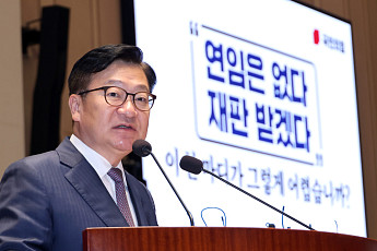 정점식 “李 5개 재판 속개 전까지 개헌 불응할 것
