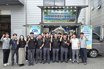HD현대마린엔진, 혹서기 맞아 17개 사외 협력사에 수박 화채 제공