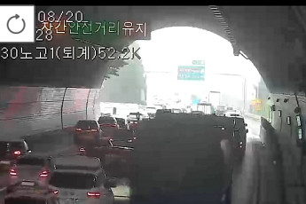 [속보] 수도권제1순환선 노고산1터널 화재 사고 발생