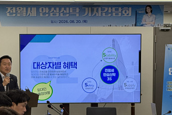 ‘전월세 안심신탁’, 집주인 움직일까⋯“세제 혜택 더해 참여 유인”
