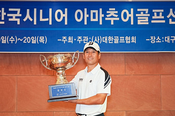 강봉석·안상운, 한국시니어아마추어 정상…‘내셔널 타이틀’ 품었다