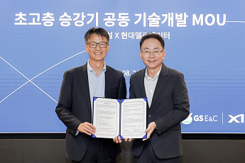 GS건설·현대엘리베이터, 초고층 승강기 기밀성 강화 기술 공동개발