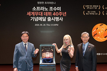 [포토] 