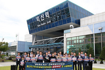 ‘제2혁신도시’ 약속은 어디로?…익산시의회, 전북도의 공약변경 ‘정면비판’