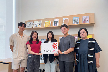 LG유플러스 ‘Simply. U+’ 리브랜딩, 레드닷 디자인 어워드 수상
