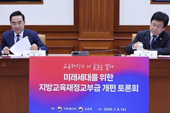 교부금 전년 수준 보장한다지만…인건비·물가 오르면 ‘실질 감소’