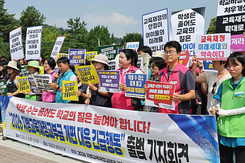 교부금 개편에 교육계 반발 확산⋯“원점에서 다시 논의해야”