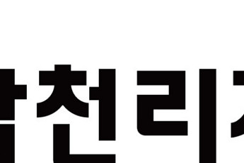 삼천리자전거, 120억4000만원 자사주 공개매수·전량 소각