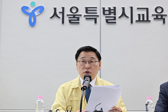 교육감들도 교부금 개편 반발⋯“내국세 20.79% 유지해야”