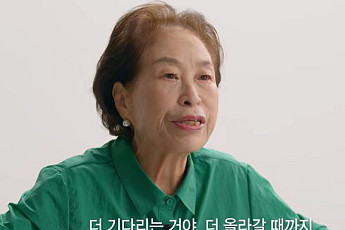 전원주, SK하이닉스 '9000% 수익'⋯비결은 '이것'