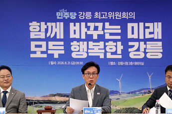 김민석 “미중일 정당외교 추진…李 페이스메이커 역할 지원”
