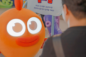 “AI가 예상 못한 질문을 받는다면?”…‘아기상어’ 전시에 적용된 AI 신뢰성 평가
